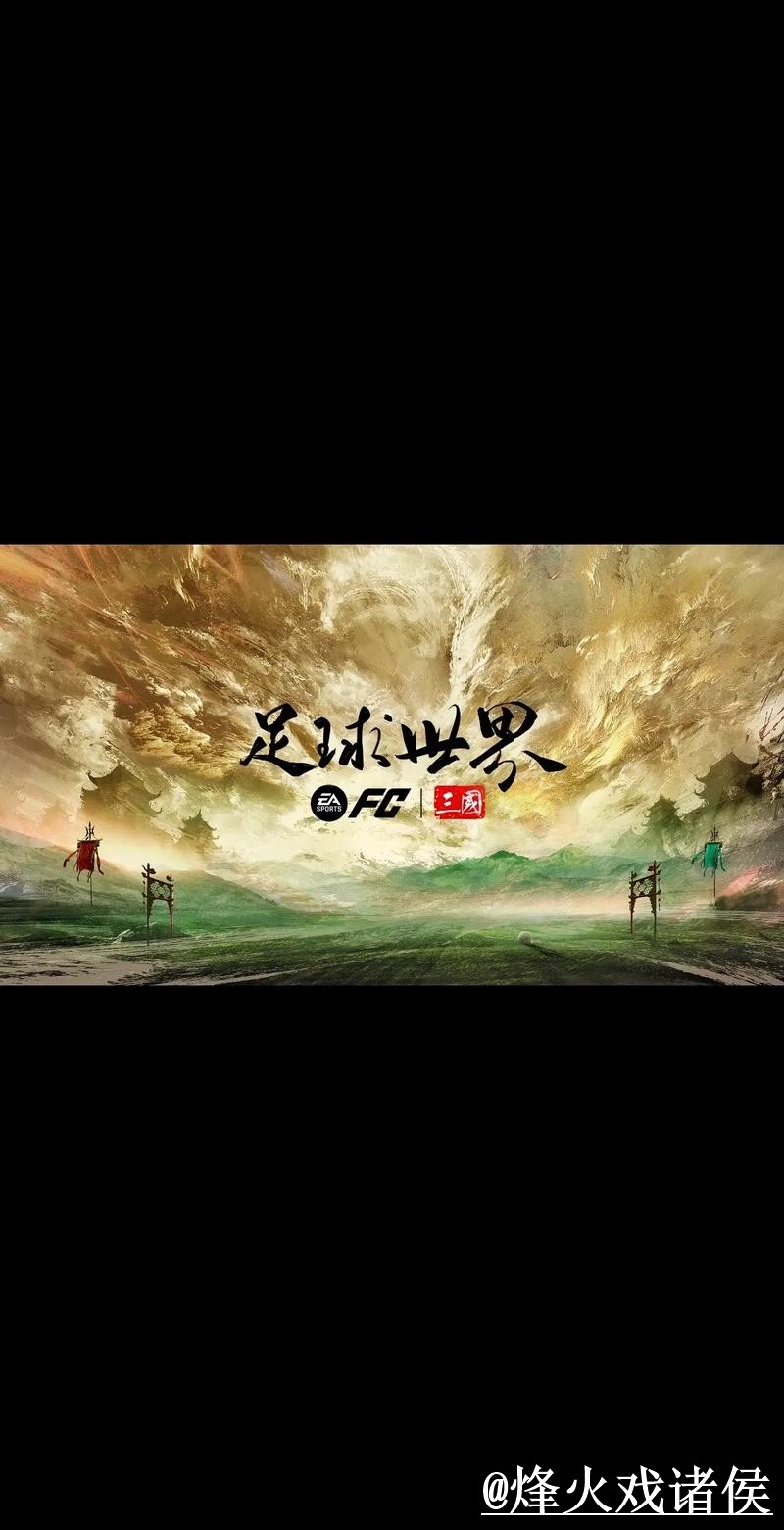 2026世界杯热门下注APP下载推荐