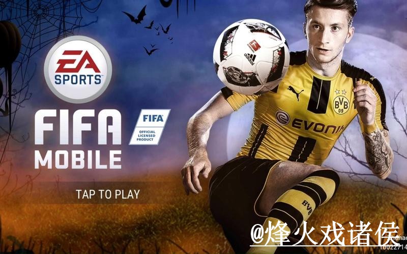 2026世界杯滚球下载官方平台入口