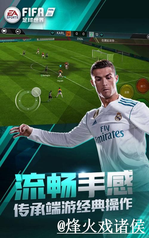 2026世界杯竞猜APP官网下载入口